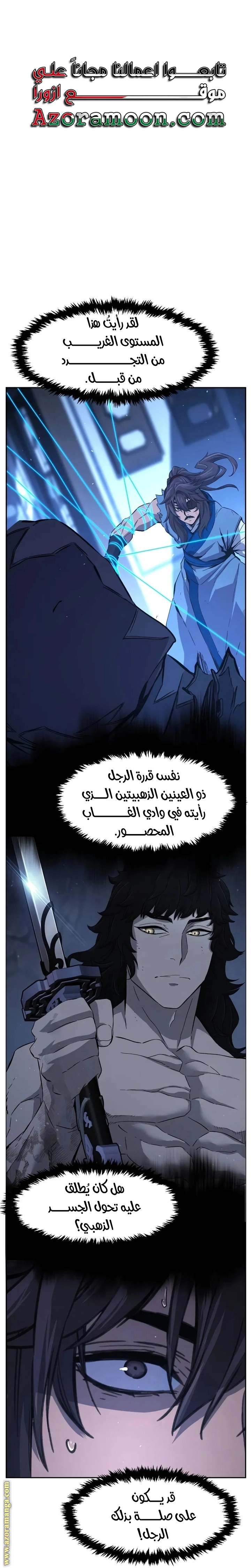 صفحة 1