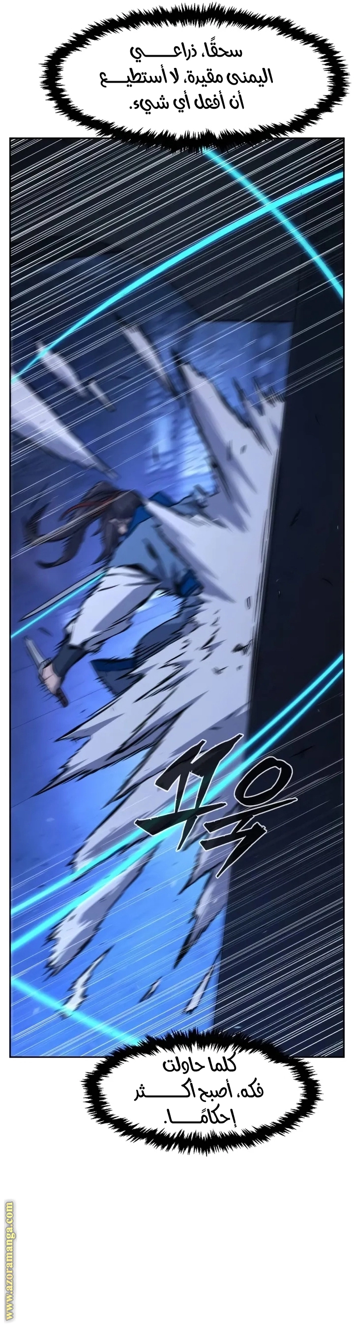 صفحة 5