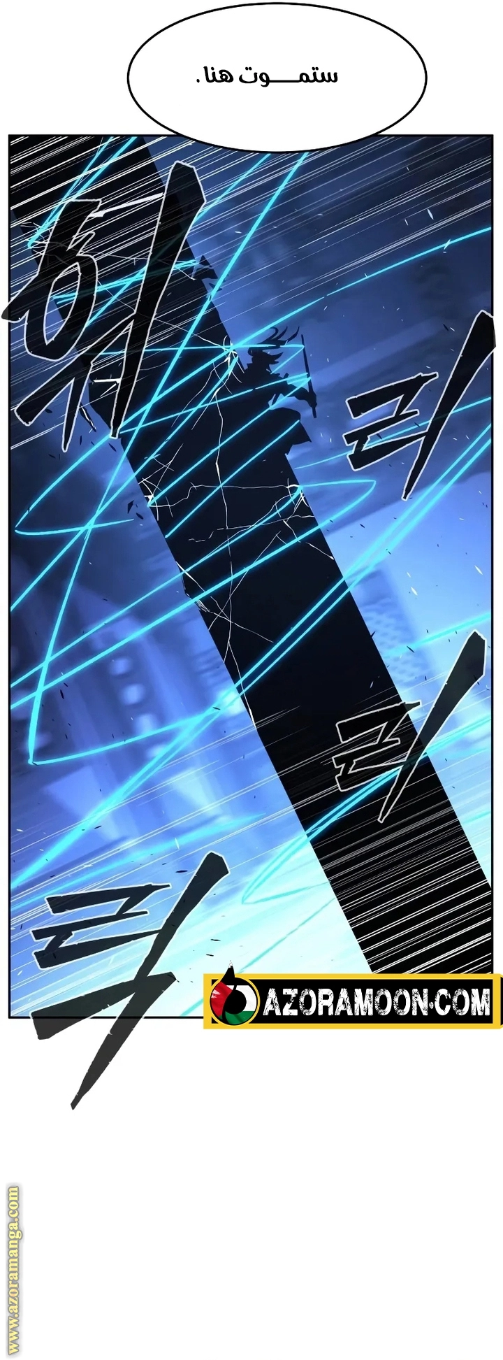 صفحة 6