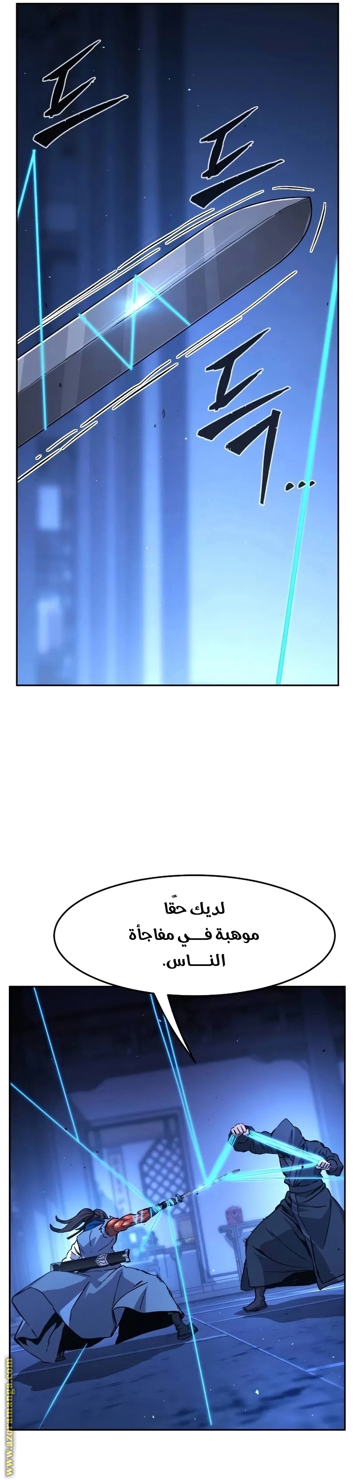 صفحة 18