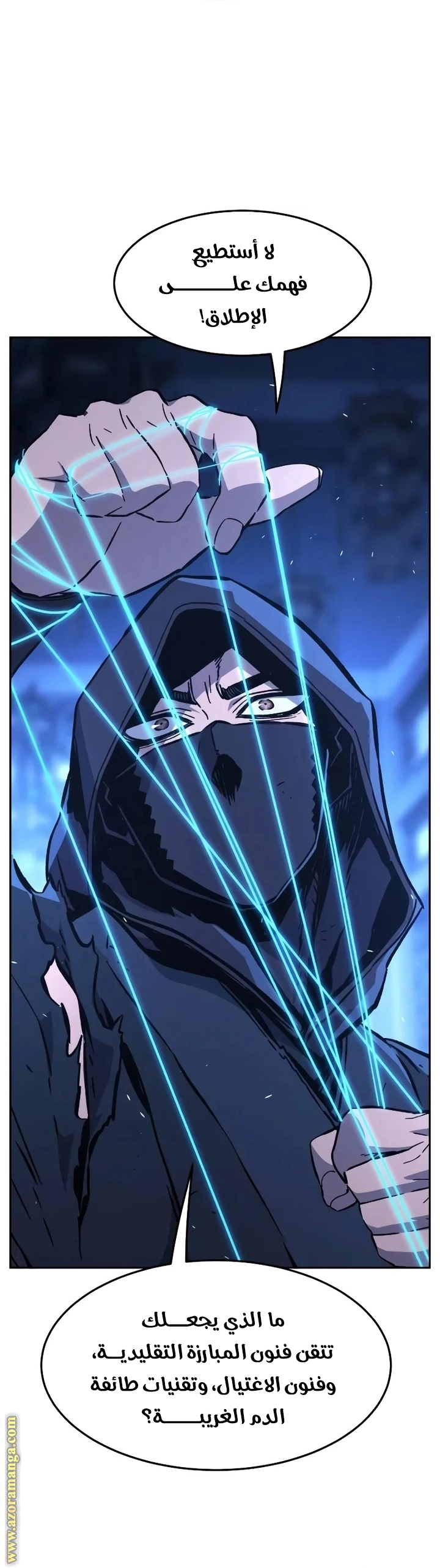 صفحة 20