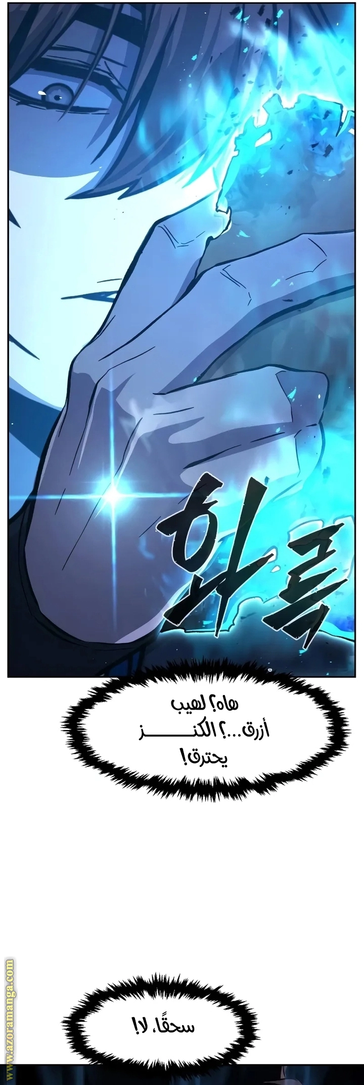 صفحة 36