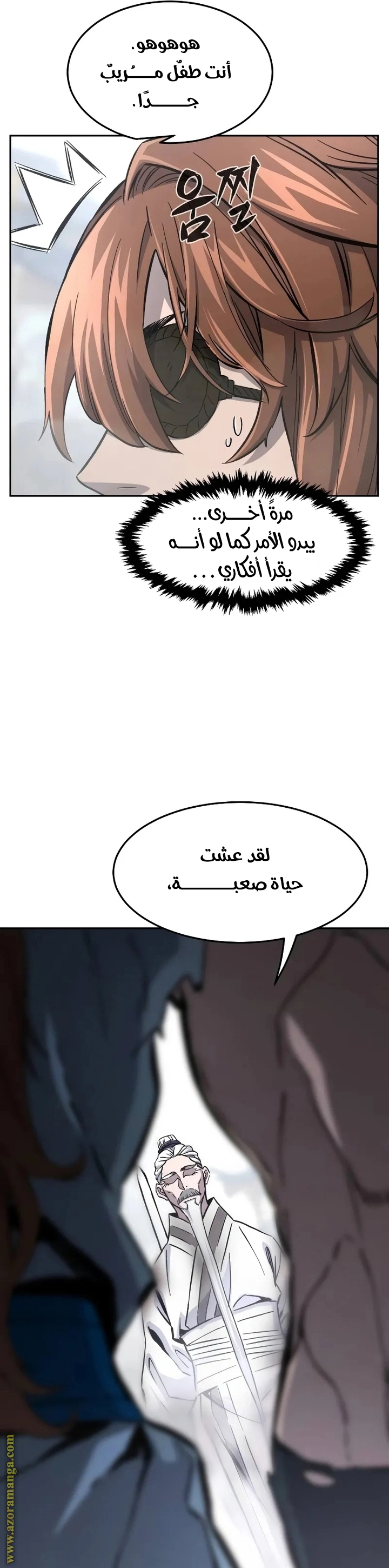 صفحة 45