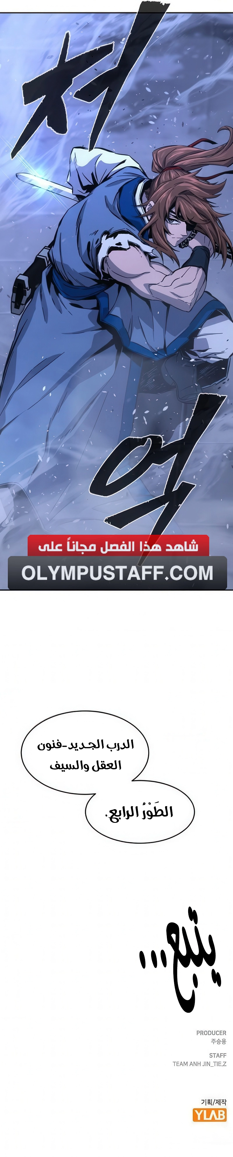 صفحة 15