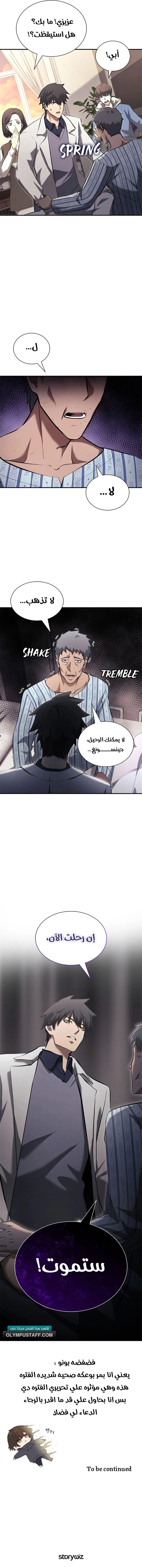 صفحة 11