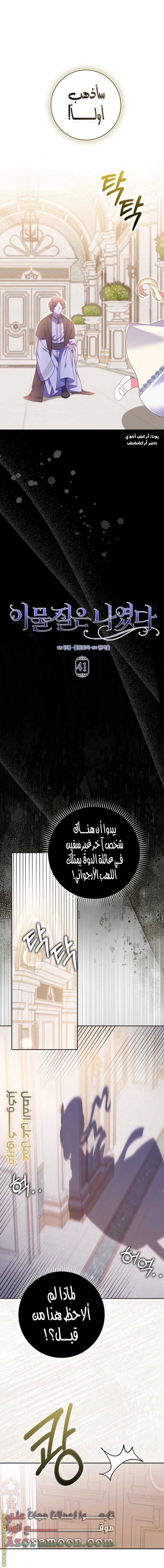 صفحة 5