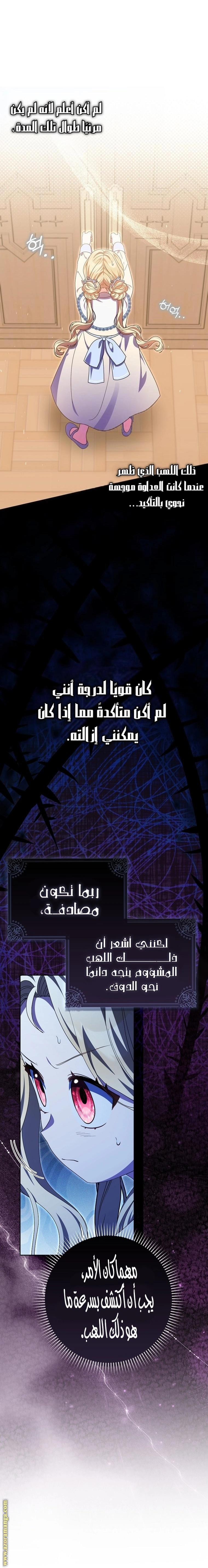 صفحة 6