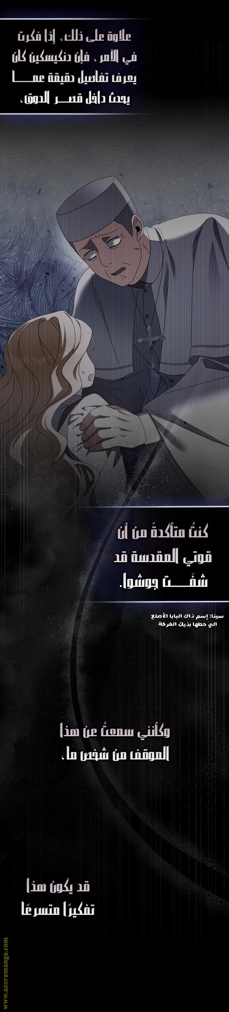 صفحة 12