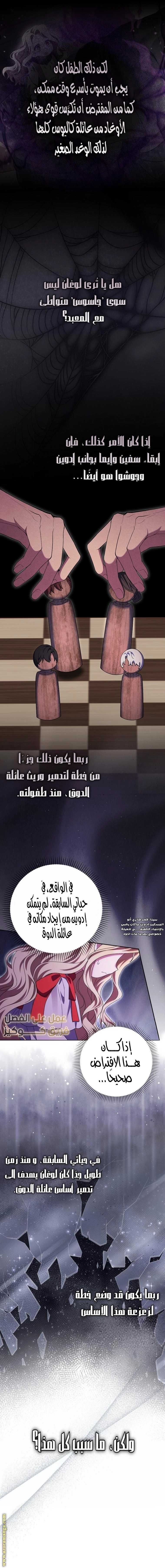 صفحة 13