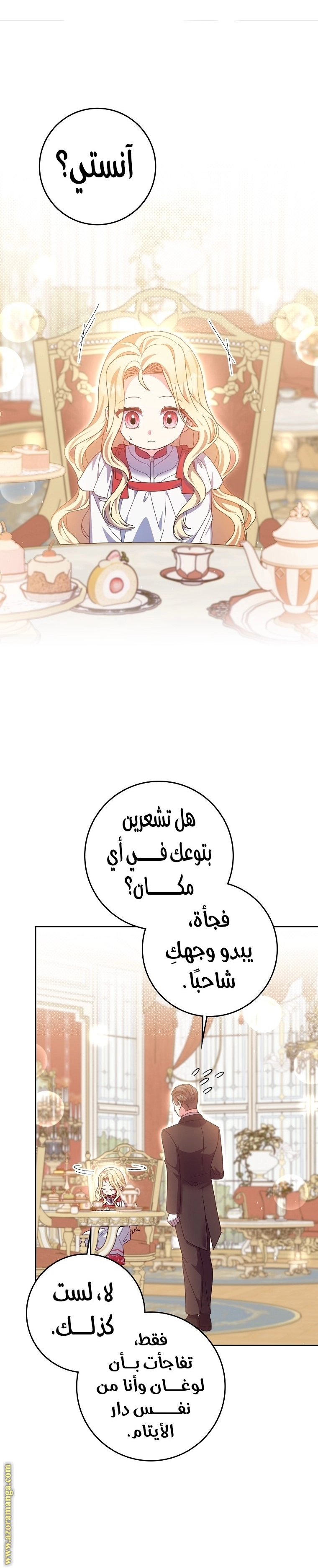 صفحة 14
