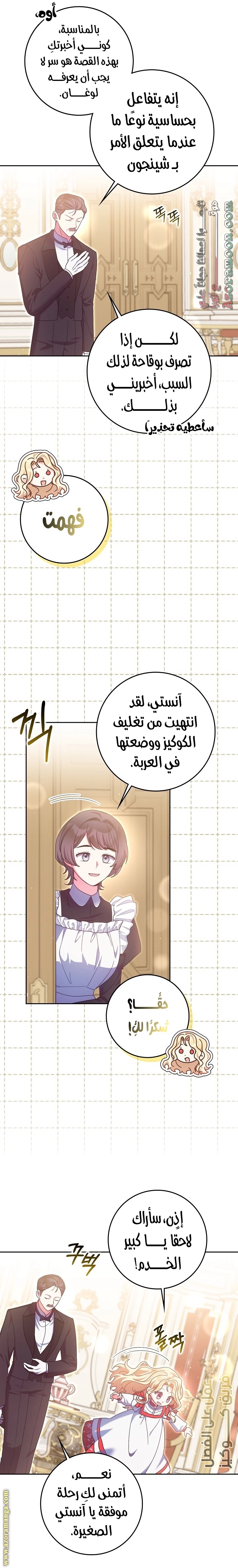 صفحة 15
