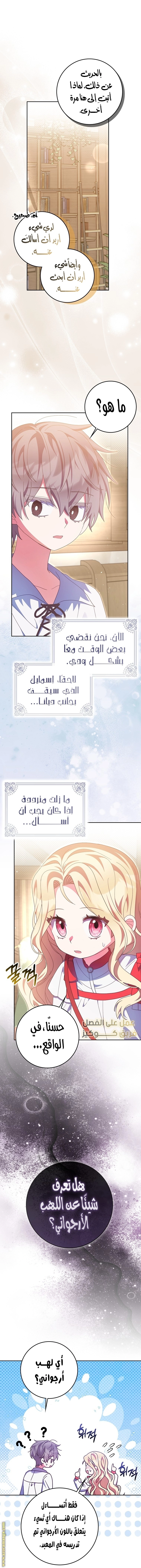 صفحة 23