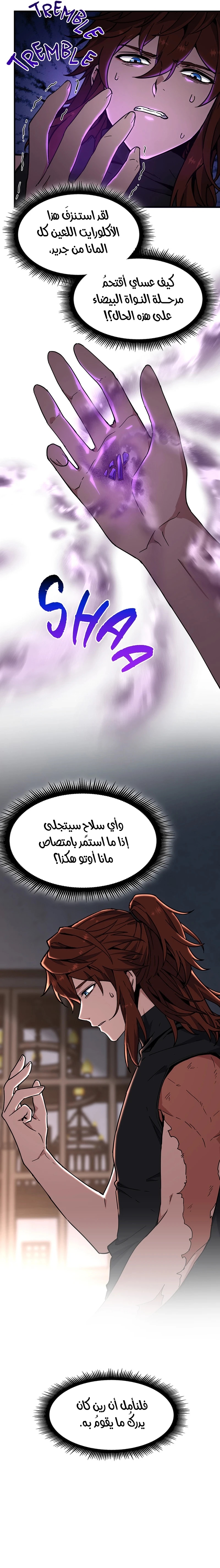 صفحة 11