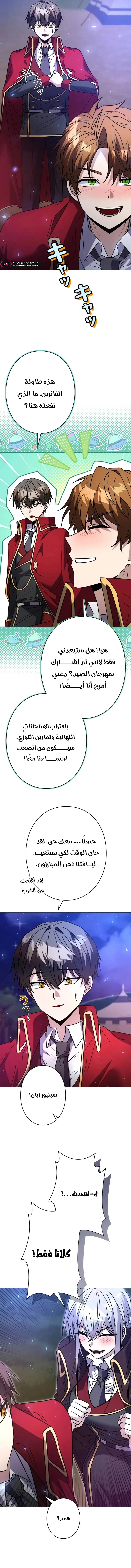 صفحة 11