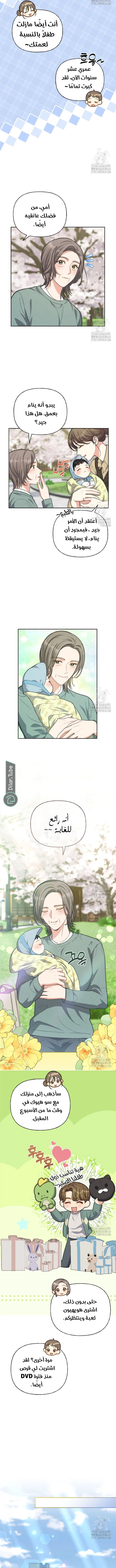 صفحة 3