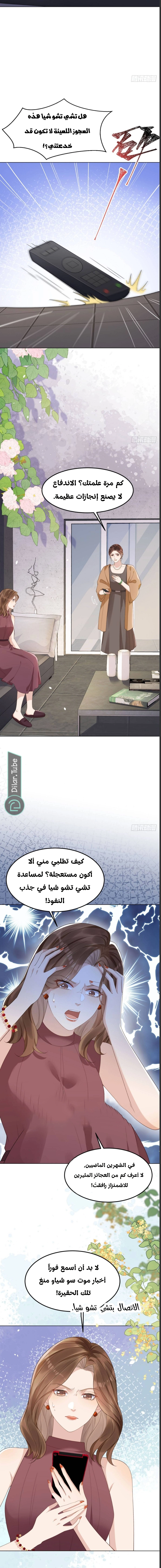صفحة 7