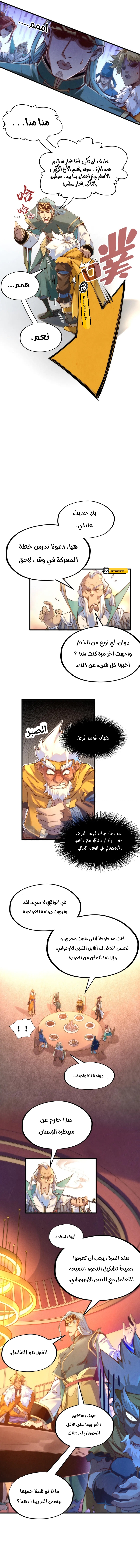 صفحة 2