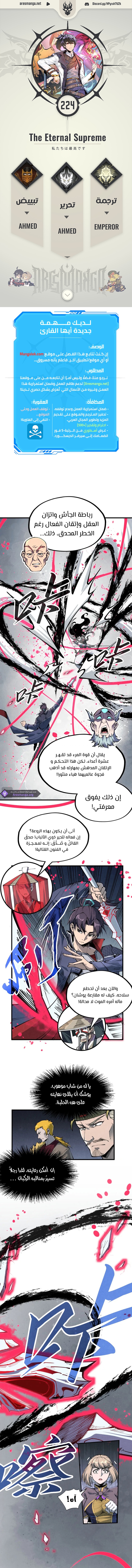 صفحة 1