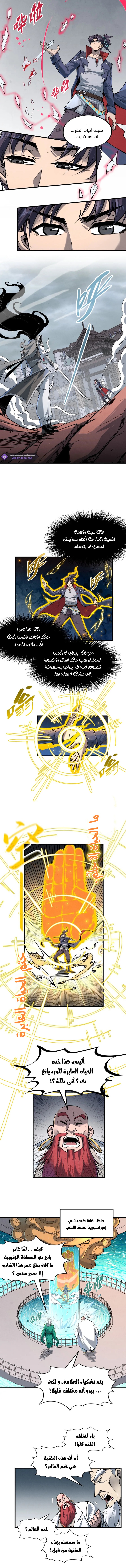 صفحة 2