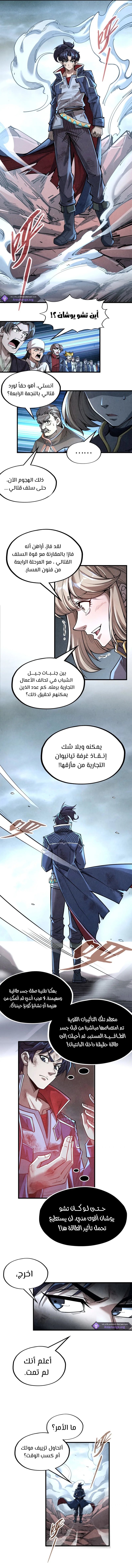 صفحة 8