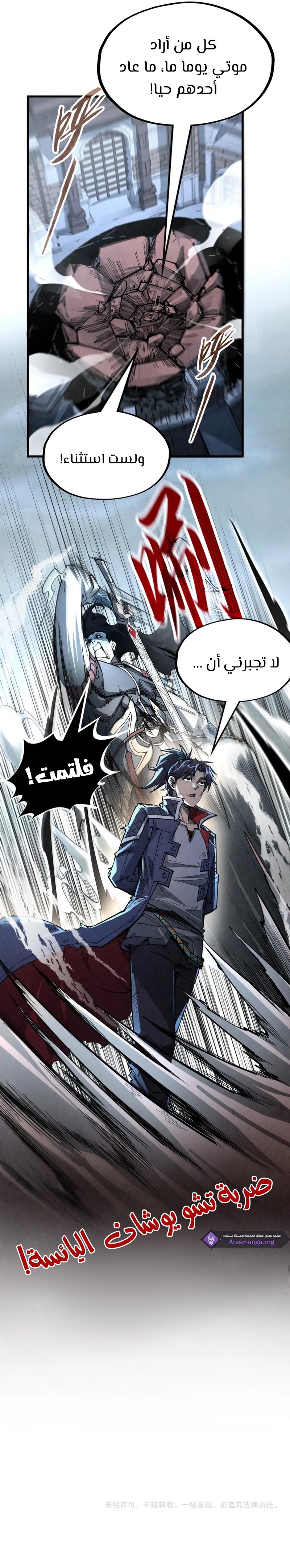 صفحة 9