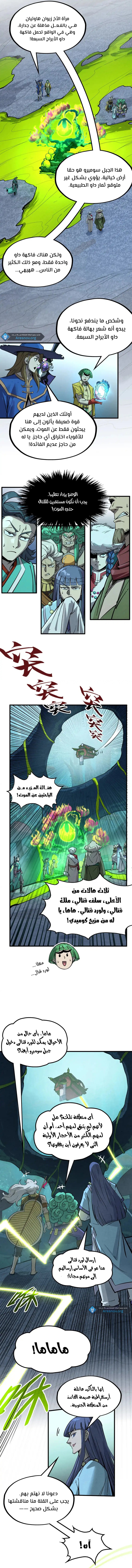 صفحة 11