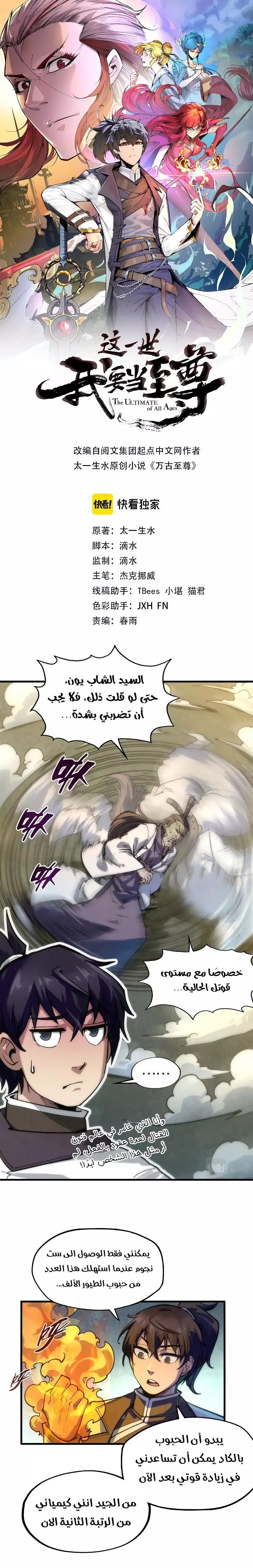 صفحة 1