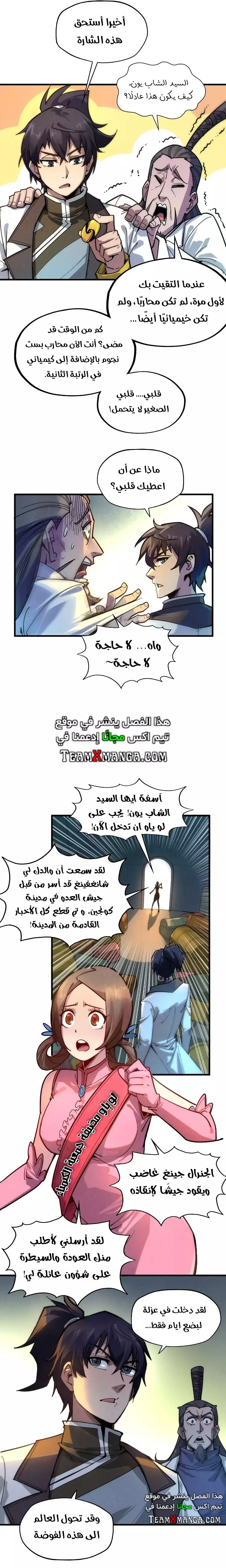 صفحة 2