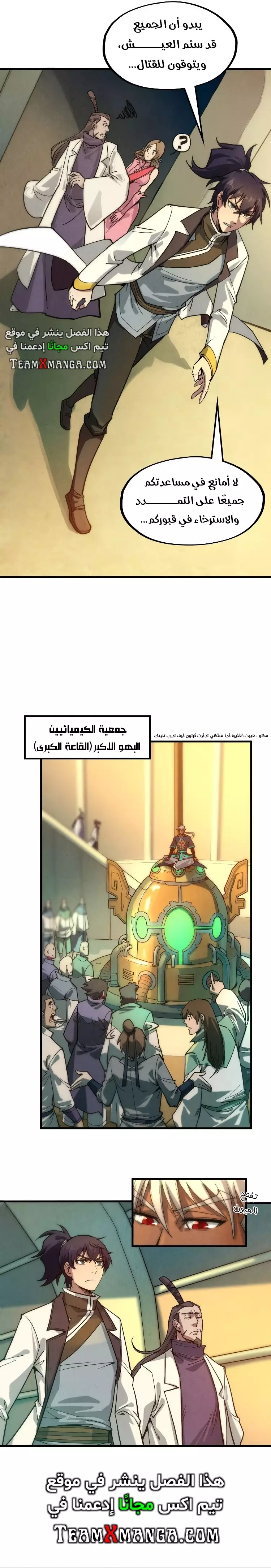 صفحة 3