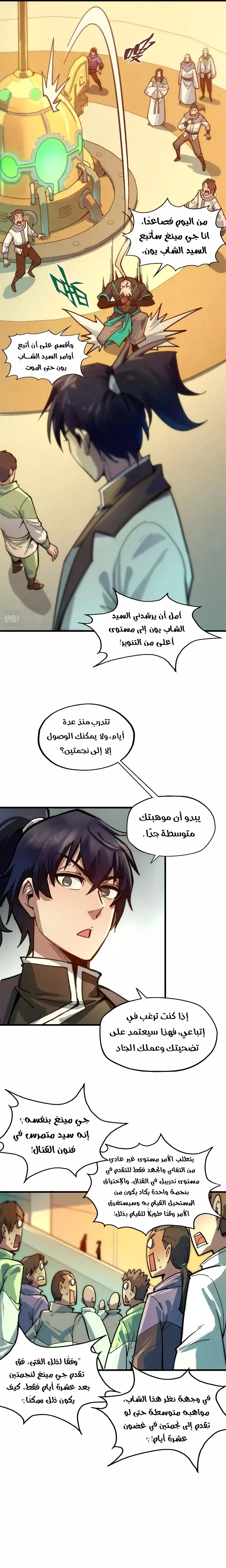 صفحة 4