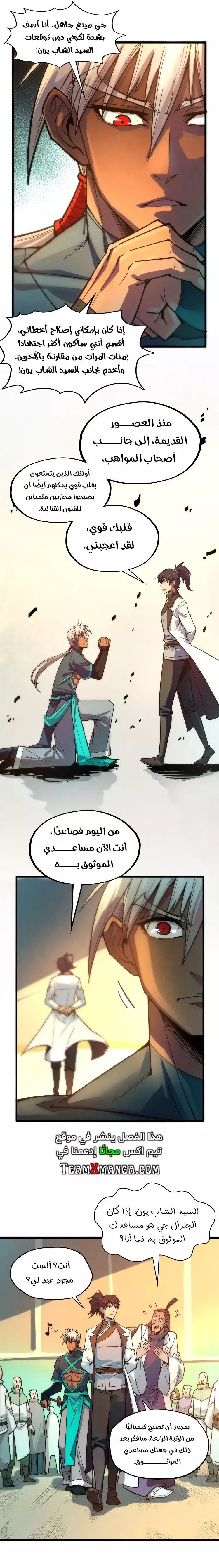 صفحة 5