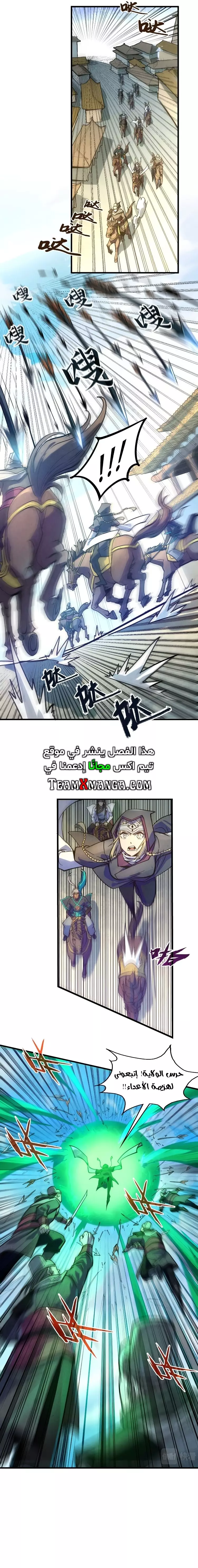 صفحة 7