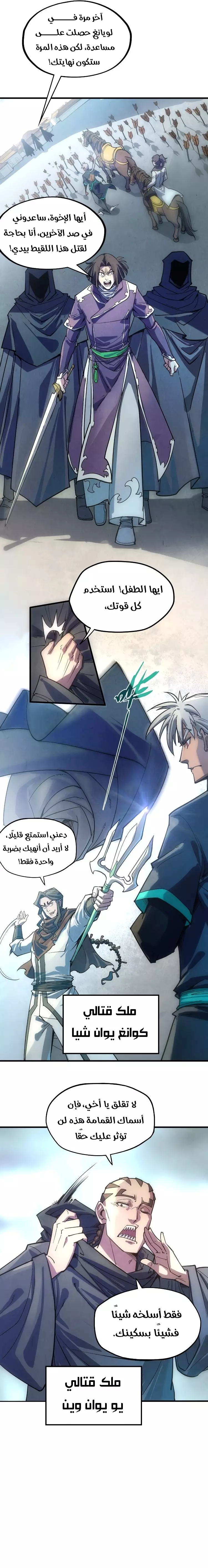 صفحة 9