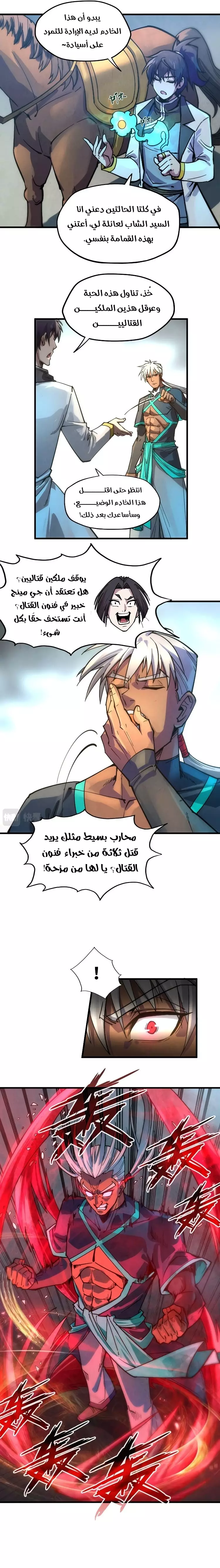 صفحة 10