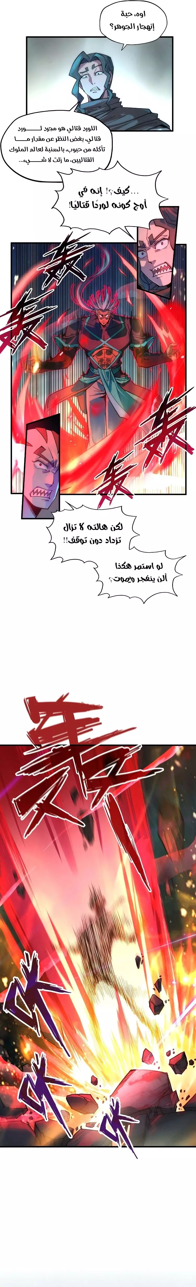 صفحة 11