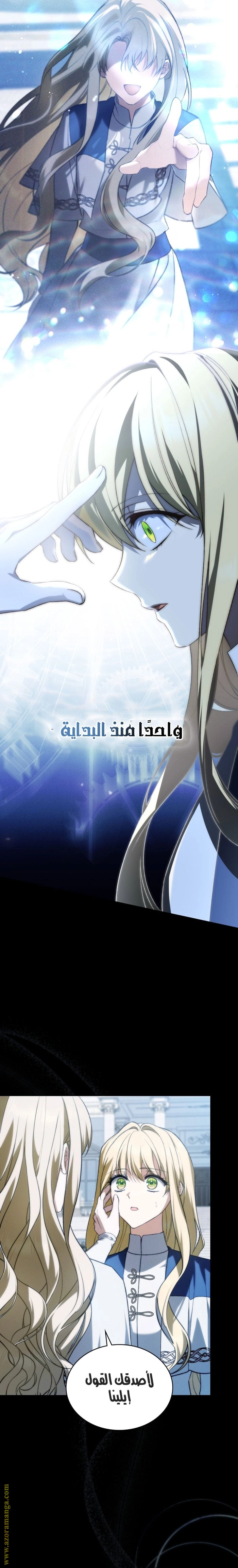 صفحة 16