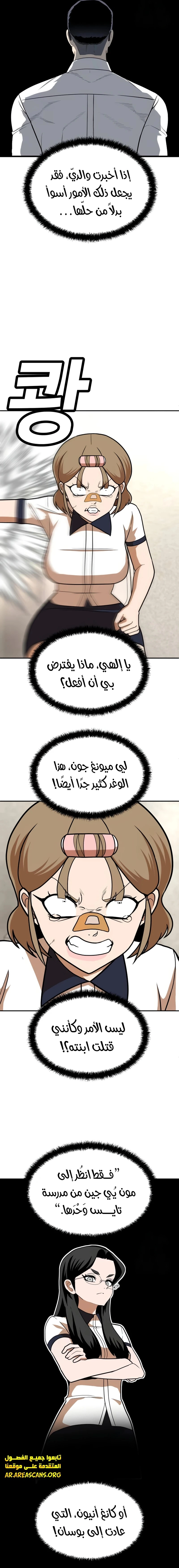 صفحة 4