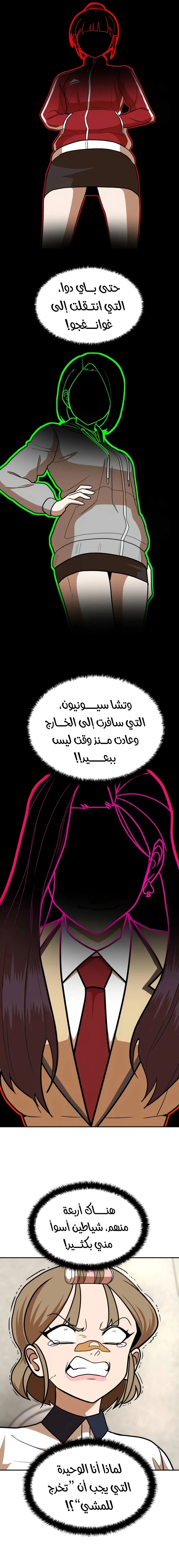 صفحة 5