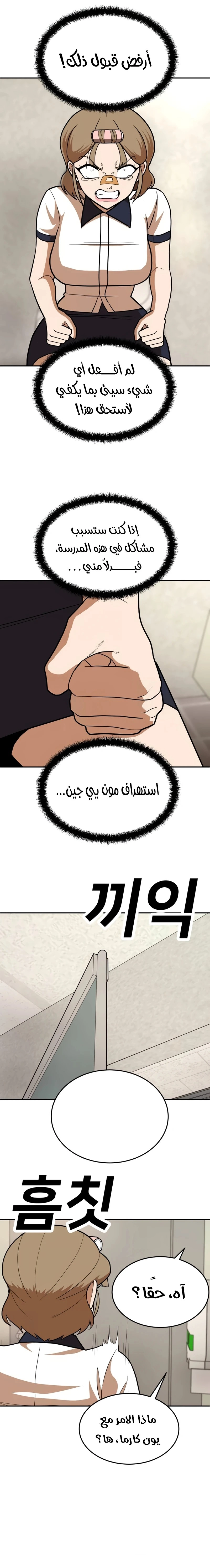 صفحة 6