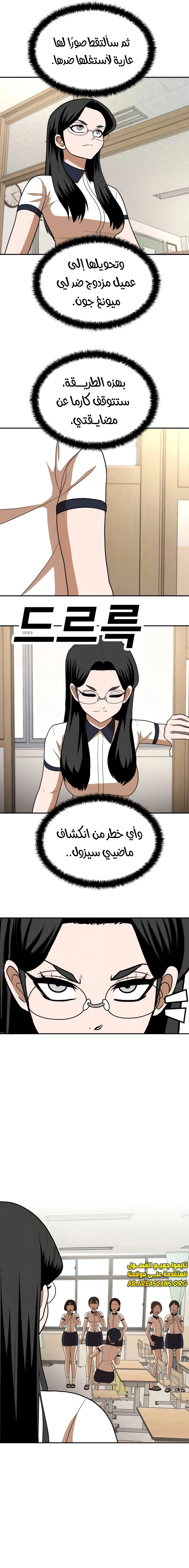 صفحة 12