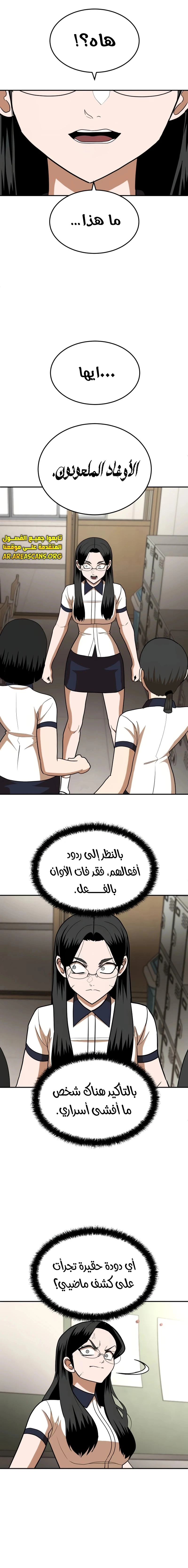 صفحة 15