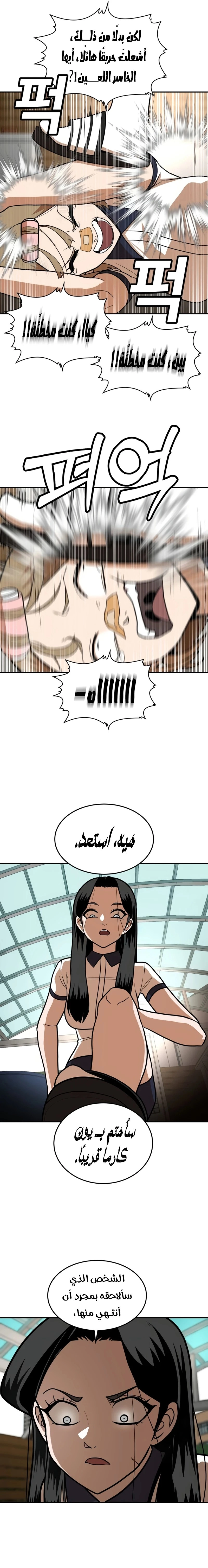 صفحة 19