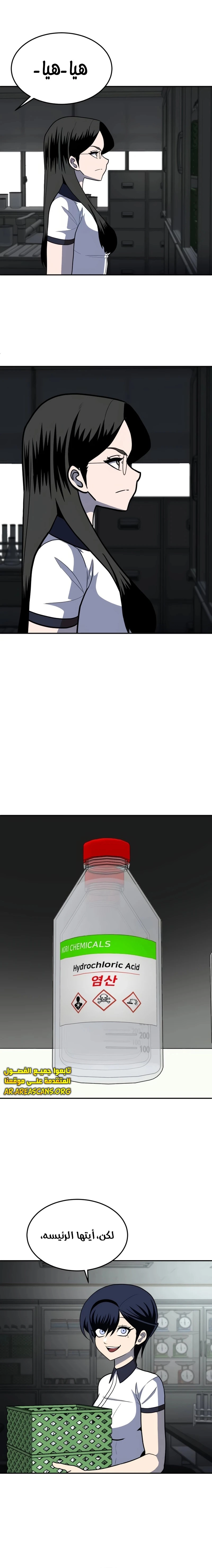 صفحة 25