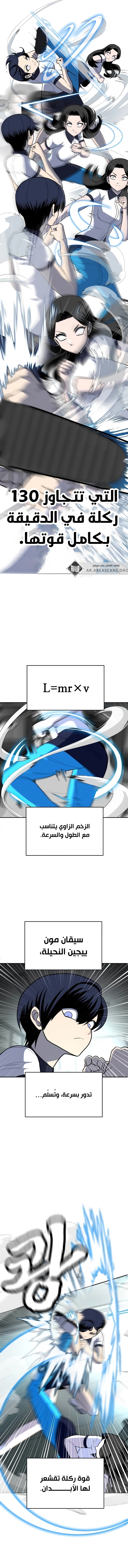 صفحة 5