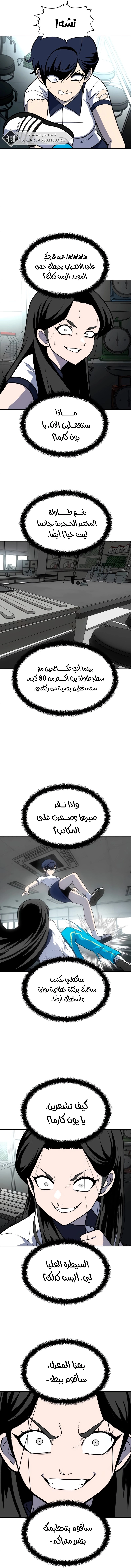 صفحة 17