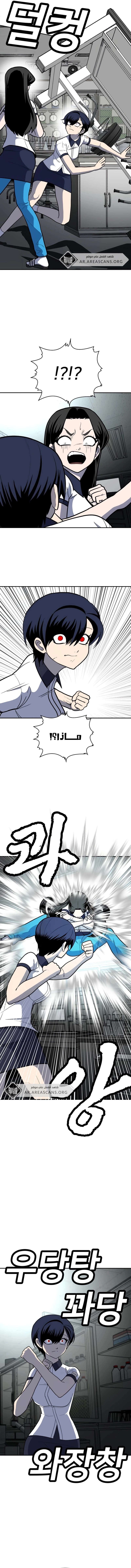 صفحة 18
