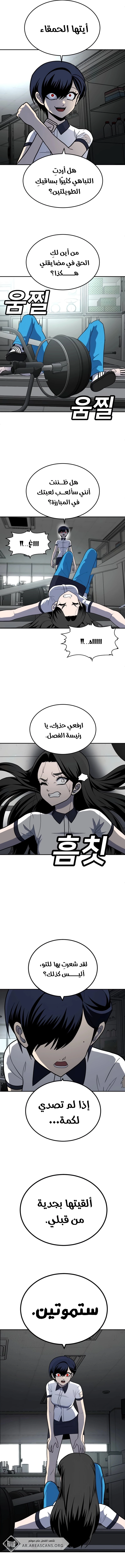 صفحة 19