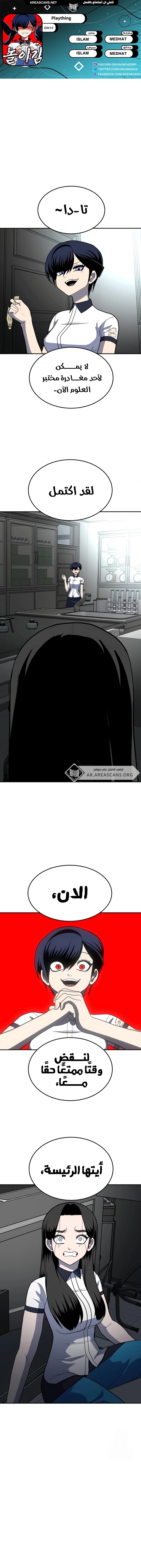صفحة 1
