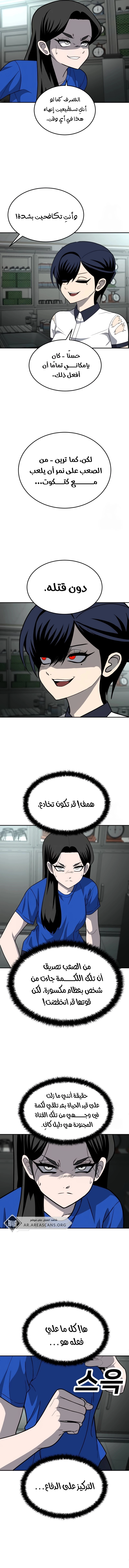 صفحة 19