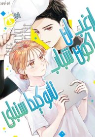 I want to be Tanokida-senpai's youth